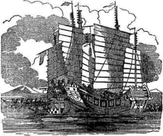 Chinese junk, Chinese ship